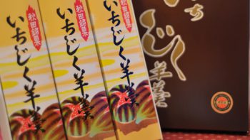 パーマリンク先: 会社概要